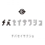 chibaseisakusho_logo__eye