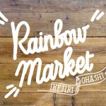 180114-rainbowmarket2018_web_eye