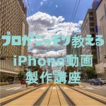 iinfo_hiroshima_47