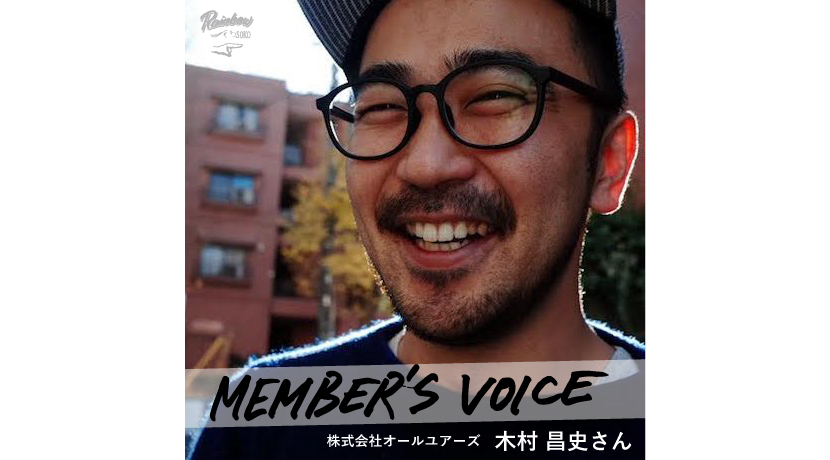 membersvoice_ike_006_eye