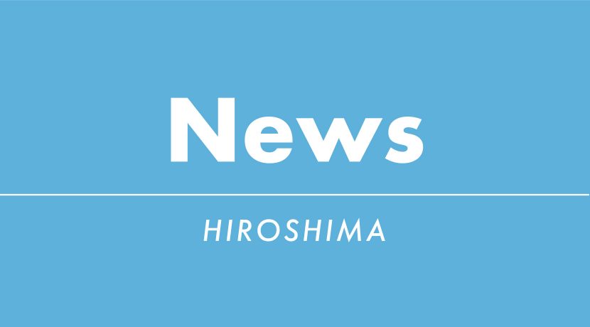 200304-rs_Web_header-news-hirosima