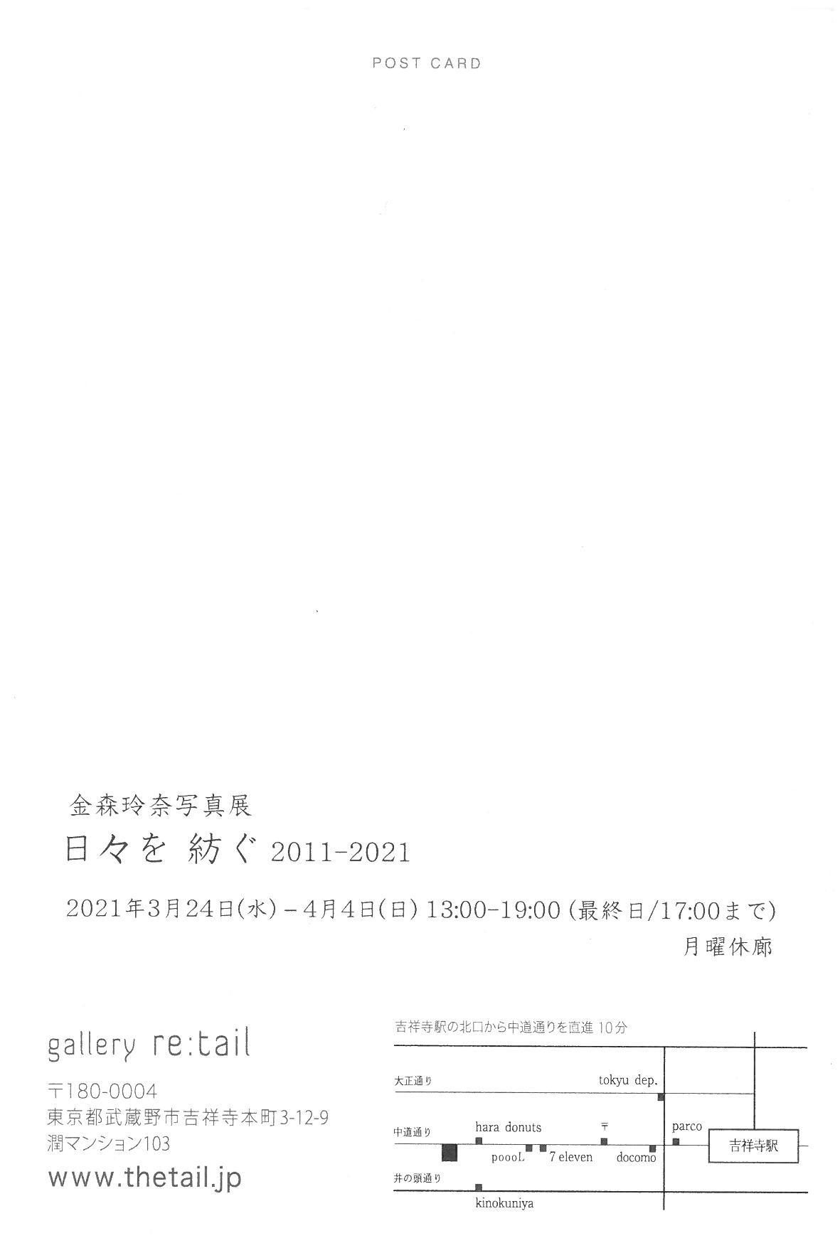 S22C-6e21031521000_0002