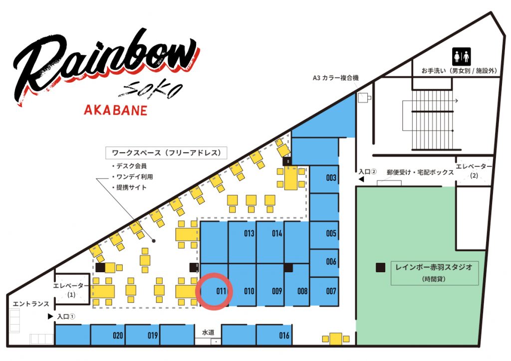 akabane-room-011